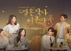 Love ft Marriage and Divorce