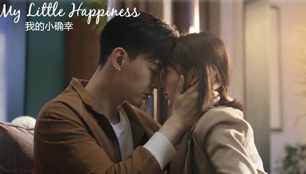 My Little Happiness Dizisi Hakkında
