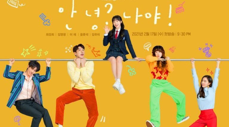 Hello Me Dizisi (2021) Hakkında, Konusu ve Oyuncuları