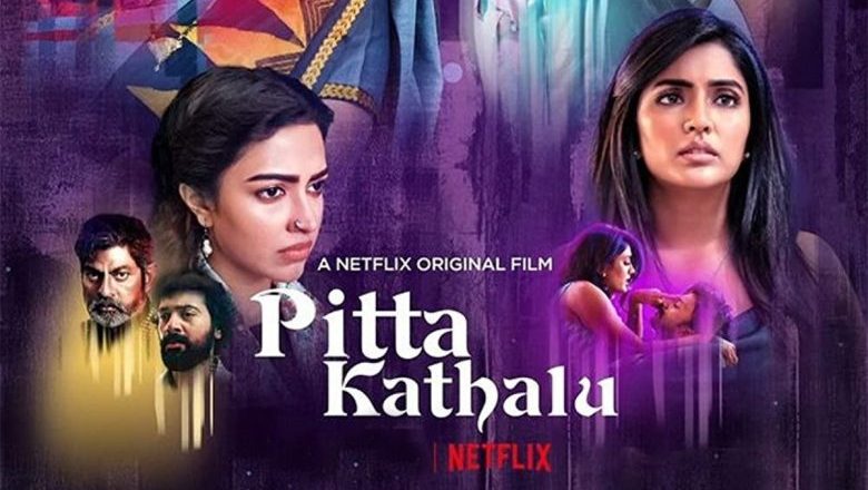  Pitta Kathalu Filmi (2021) Hakkında