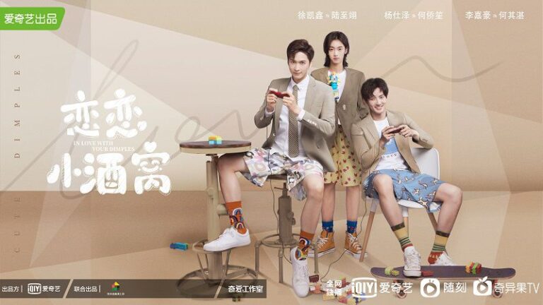 In Love With Your Dimples (2021) Konusu ve Oyuncuları