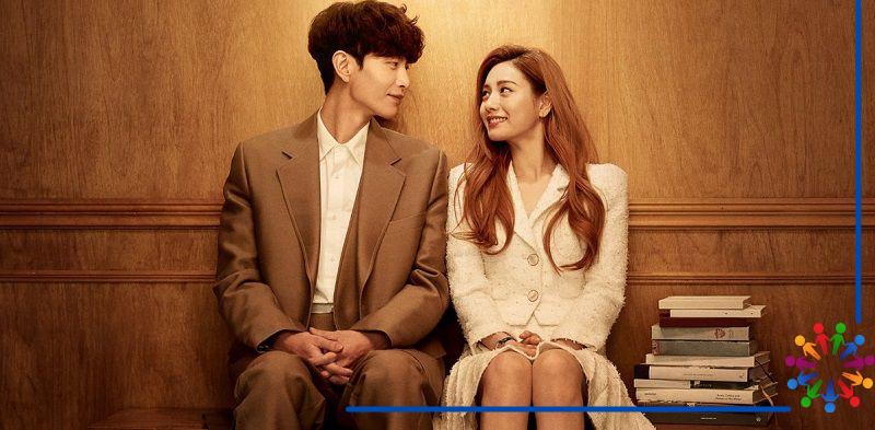 Oh My Ladylord Dizisi