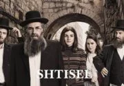 Shtisel Dizisi Hakkında, Konusu ve Oyuncuları