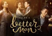 To Be A Better Man Dizisi Hakkında