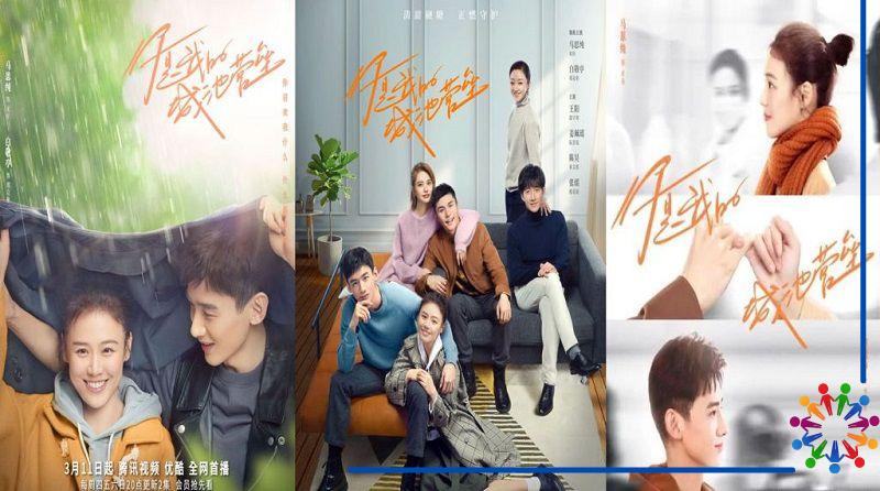 You Are My Hero Dizisi Hakkında