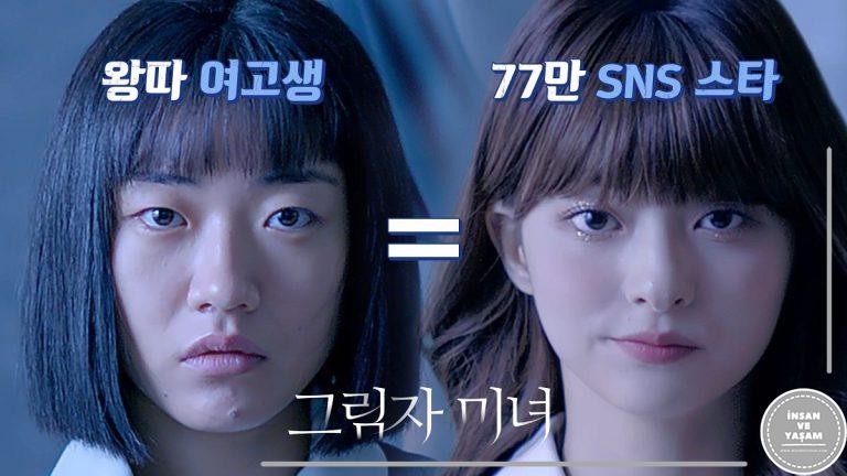 Shadow Beauty Kdrama Konusu ve Oyuncuları