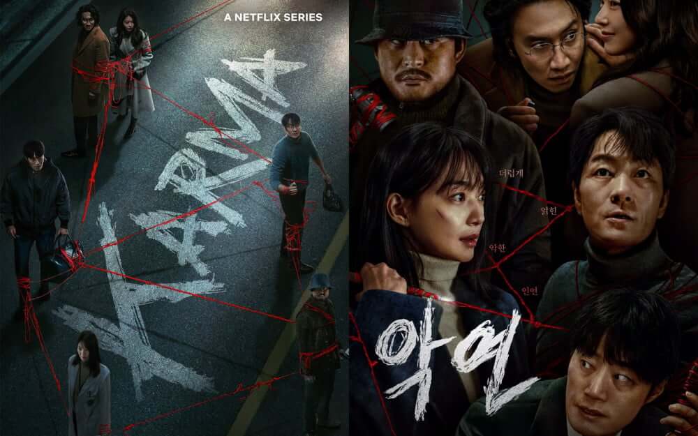 Karma Dizisi (2025) Konusu ve Oyuncuları | Netflix